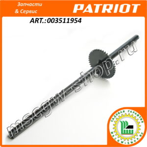 Ось колес с шестерней 32Zx84x570 мм. PATRIOT 003511954