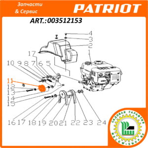 Ролик натяжения ремня привода колес 15x54x25 мм. PATRIOT 003512153