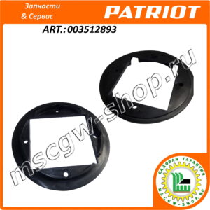Основание желоба выброса снега 117x142 мм. PATRIOT 003512893