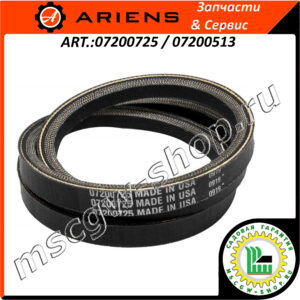Ремень привода шнеков 1/2"x40.69" ARIENS 07200725 / 07200513