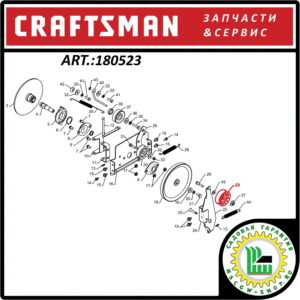 Ролик натяжения ремня привода шнеков 5/16"x2.75"x7/8" мм. CRAFTSMAN 180523