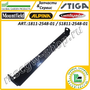 Нож подрезной 560 мм. GGP 1811-2548-01 / S1811-2548-01