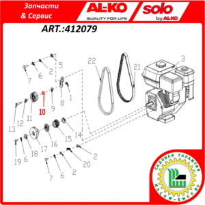 Втулка ролика натяжения ремня привода хода 9x15/18x11 мм. AL-KO 412079