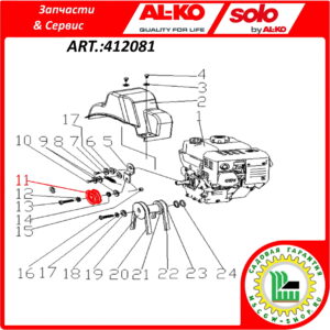 Ролик натяжения ремня привода колес 15x54x25 мм. AL-KO 412081