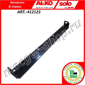 Нож подрезной 560 мм. AL-KO 412123