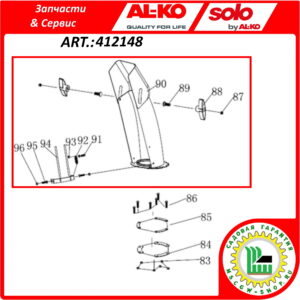 Желоб выброса снега AL-KO 412148