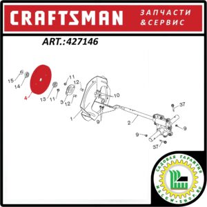 Шкив привода редуктора шнеков 23x189 мм. CRAFTSMAN 427146