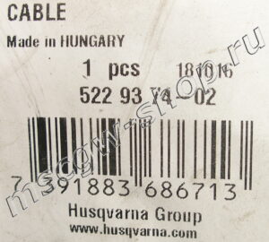 Трос остановки двигателя 1715x1862 мм. HUSQVARNA 5229374-02 / 522937402
