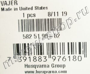 Трос включения привода колес HUSQVARNA 5825190-02 / 582519002