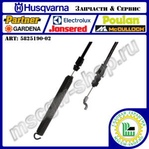 Трос включения привода трансмиссии 810х1150 мм [ST 224/227P/230P] HUSQVARNA 5825190-02
