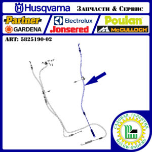 Трос включения привода трансмиссии 810х1150 мм [ST 224/227P/230P] HUSQVARNA 5825190-02
