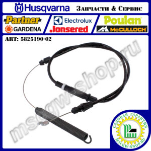 Трос включения привода трансмиссии 810х1150 мм [ST 224/227P/230P] HUSQVARNA 5825190-02