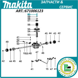 Болт фиксации шкива редуктора М5Lx55 мм. MAKITA 671006123