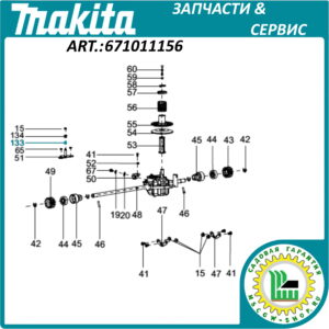 Пружина 1.3x12.5x28 мм. MAKITA 671011156
