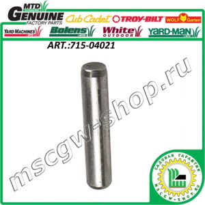 Штифт упорный 1/4"x1.25" MTD 715-04021
