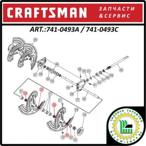 Втулка фланцевая 0.8"x0.91" CRAFTSMAN 741-0493A