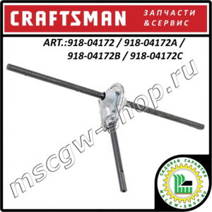 Редуктор привода шнеков 26" / 660 мм. в сборе CRAFTSMAN 918-04172 / 918-04172A / 918-04172B / 918-04172C