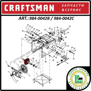 Ролик фрикционный 7/8"x4.875x2" CRAFTSMAN 984-0042B / 984-0042C