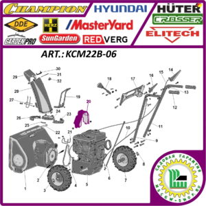 Кожух ремней снегоуборщика KCM22B-06