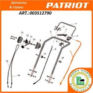 Трос включения привода уборочной насадки 1285x1493 мм. PATRIOT 003512790