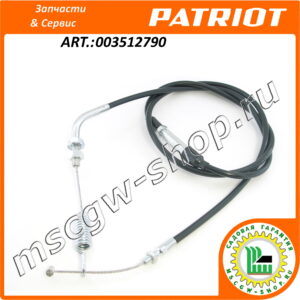 Трос включения привода уборочной насадки 1285x1493 мм. PATRIOT 003512790