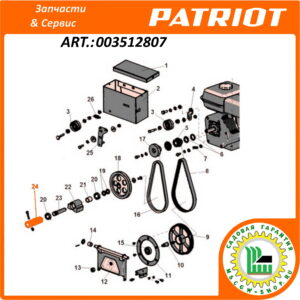 Муфта карданная 110 мм. PATRIOT 003512807