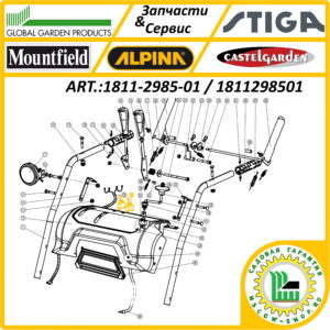 Тумблер с подстветкой G9003 GGP 1811-2985-01 / 1811298501