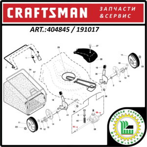 Штифт привода шестерни 4.5x19 мм. CRAFTSMAN 404845 / 191017