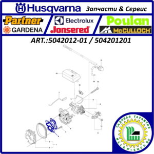 Впускной коллектор 135 / 140 / 435 / 440 HUSQVARNA 5042012-01 / 504201201