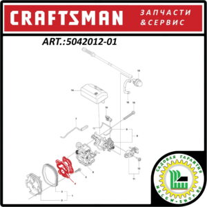Впускной коллектор CRAFTSMAN 504201201
