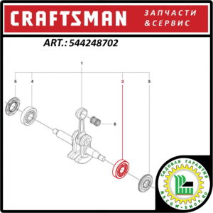 Подшипник 12x32x8 мм. CRAFTSMAN 544248702