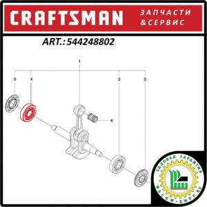 Подшипник 12x32x8/12 мм. CRAFTSMAN 544248802
