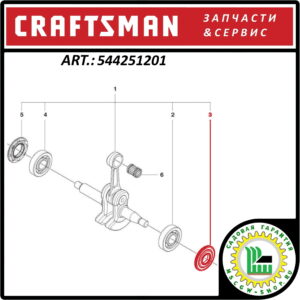 Сальник 12x32x3.7 мм. CRAFTSMAN 544251201