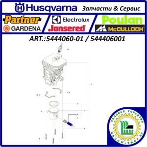 Палец поршневой 10x24 мм. HUSQVARNA 5444060-01 / 544406001