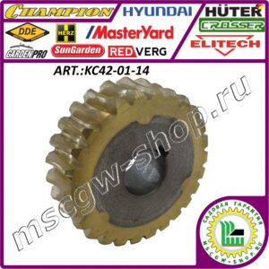 Шестерня редуктора 26Zx25x87/84x28 мм. KC42-01-14