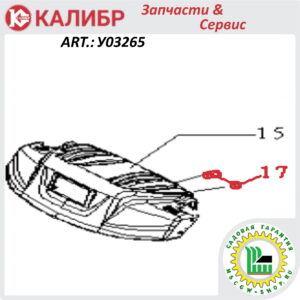 Кнопка с подстветкой KCD1 КАЛИБР У03265