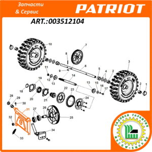 Кронштейн шкива привода хода PATRIOT 003512104
