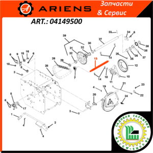 Шестигранный вал трансмиссии 14.2x272 мм. ARIENS 04149500