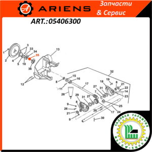 Подшипник 3/4″x1.75″x1/2″ ARIENS 05406300