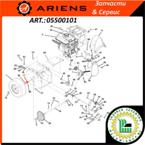 Втулка оси колес 3/4"x1.125"x0.65" ARIENS 05500101