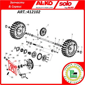 Кронштейн шкива привода хода AL-KO 412102