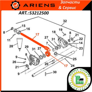 Шестеренчатая пара 20Zx3/4" ARIENS 53212500