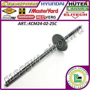 Ось колес с шестерней 40Zx20x570 мм. KCM24-02-25C