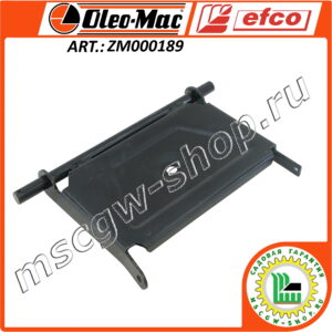 Кронштейн шкива привода хода OLEO-MAC / EFCO ZM000189