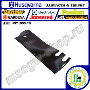 Нож 22" - 560 мм HUSQVARNA 5321993-79