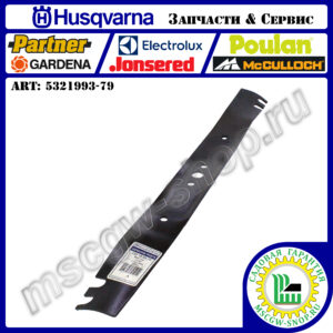 Нож 22" - 560 мм HUSQVARNA 5321993-79