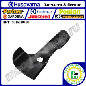 Нож мульчирующий правый 5Zx21.27" HUSQVARNA 5815180-02
