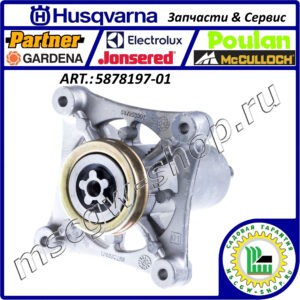 Шпиндель привода ножа HUSQVARNA 5878197-01