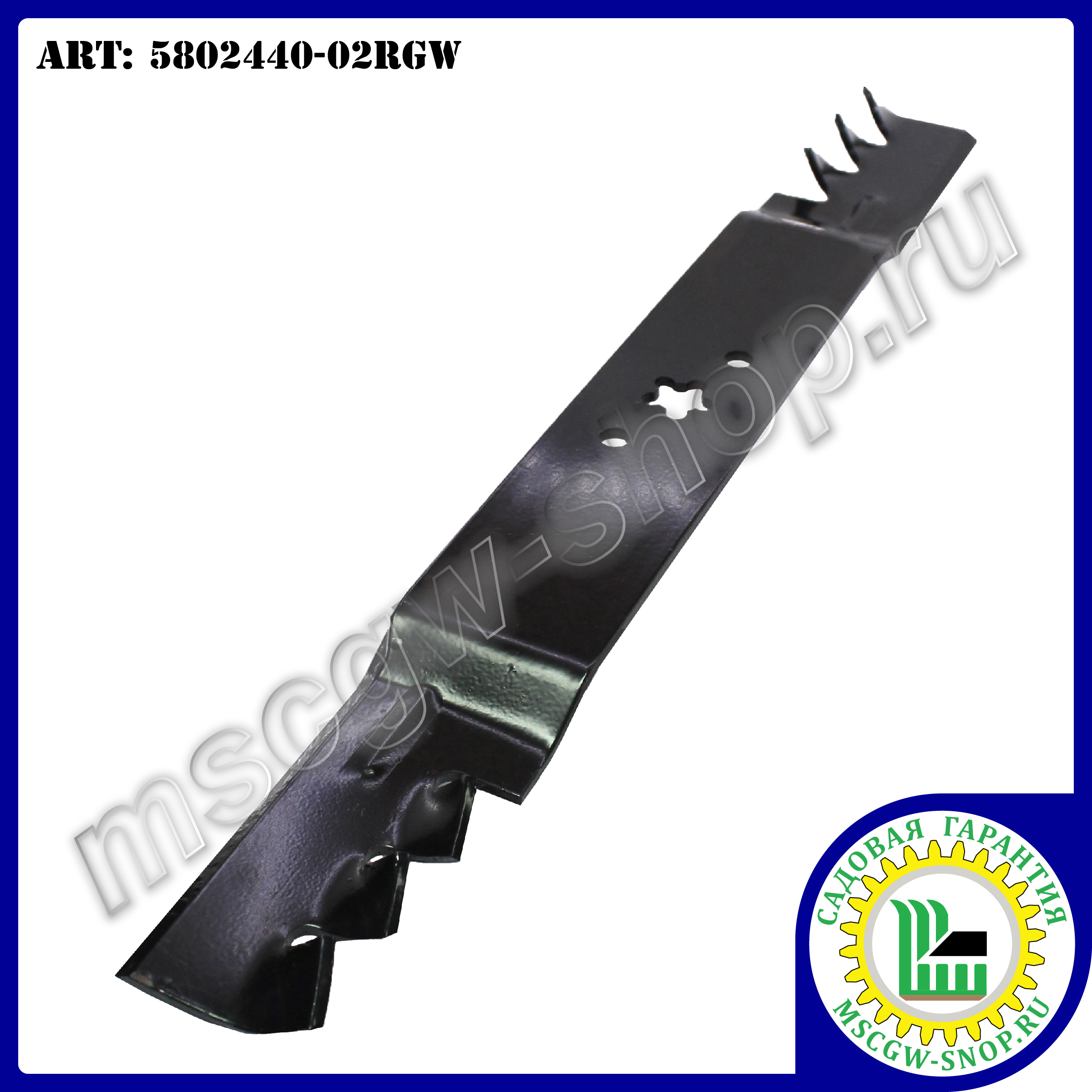 Нож мульчирующий 22″ - 560 мм для газонокосилок HUSQVARNA 5802440-02RGW Нож мульчирующий 22″ - 560 мм для газонокосилок HUSQVARNA 5802440-02RGW