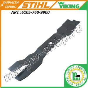 Нож 480 мм. многофункциональный STIHL / VIKING 6105-760-9900